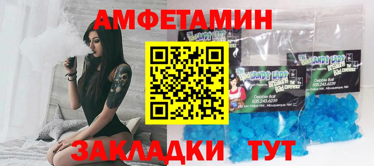 АМФЕТАМИН  АМФЕТАМИН  Сертолово  АМФЕТАМИН Premium  Вход с VPN 