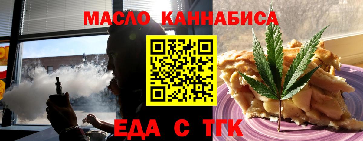 Сертолово  Canna-Cookies конопля  Вход с VPN 