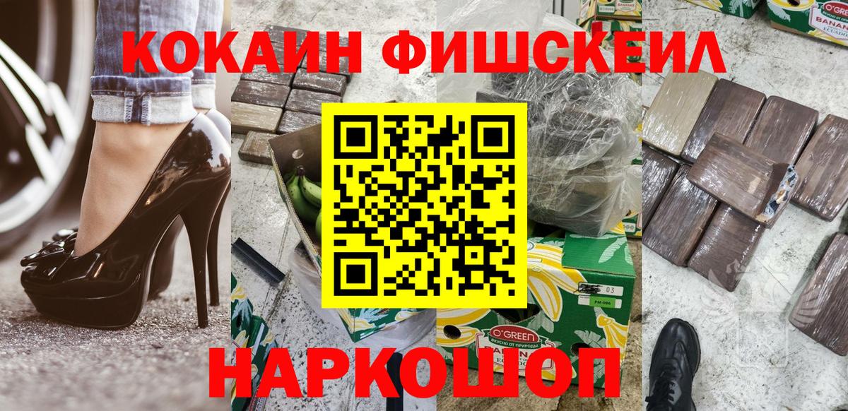 Сертолово  КОКАИН Колумбийский  Вход с VPN 