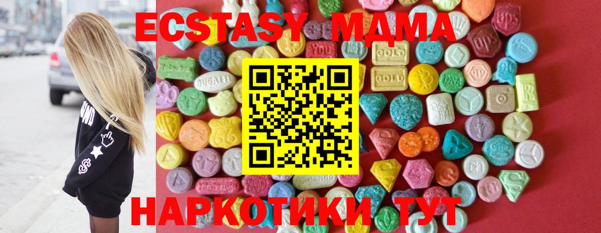 Ecstasy Punisher Сертолово