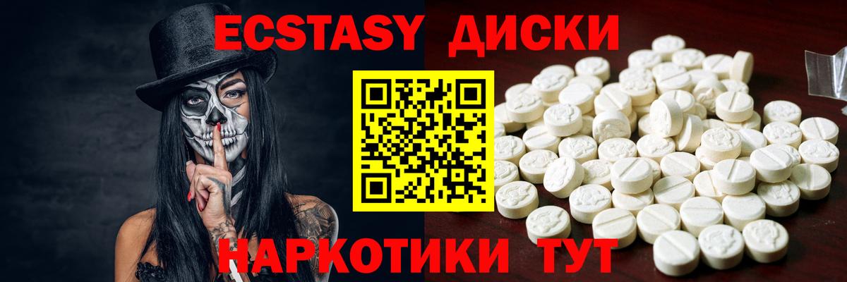 сайты даркнета как зайти  Экстази круглые  Вход с VPN  Ecstasy 250 мг  Сертолово  Экстази 