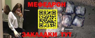mdma Северобайкальск