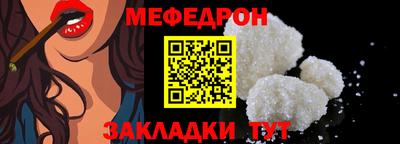 mdma Северобайкальск