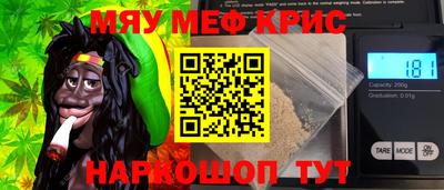 прущая мука Севастополь
