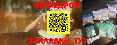 mdma Северобайкальск