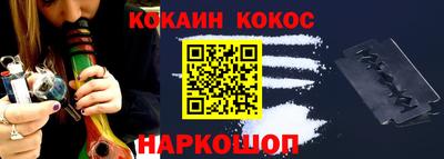 прущая мука Севастополь