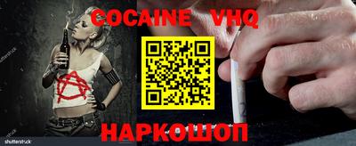 прущая мука Севастополь