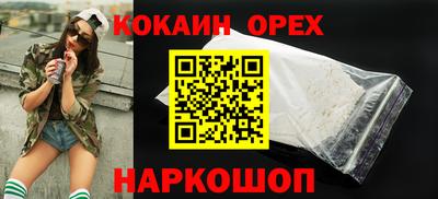 mdma Северобайкальск