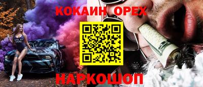 прущая мука Севастополь