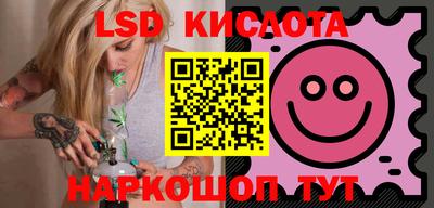 прущая мука Севастополь