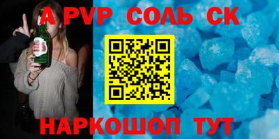 a pvp Свободный