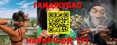 прущая мука Севастополь