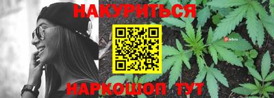 прущая мука Севастополь