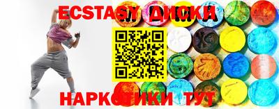 прущая мука Севастополь