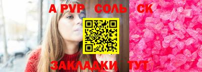 mdma Северобайкальск