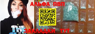 mdma Северобайкальск