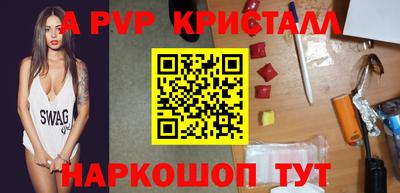 mdma Северобайкальск