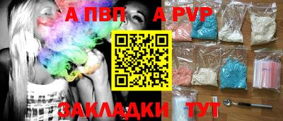 прущая мука Севастополь
