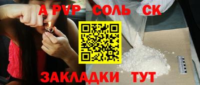 mdma Северобайкальск
