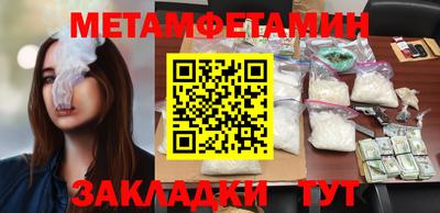 mdma Северобайкальск