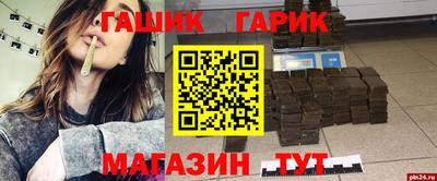 прущая мука Севастополь