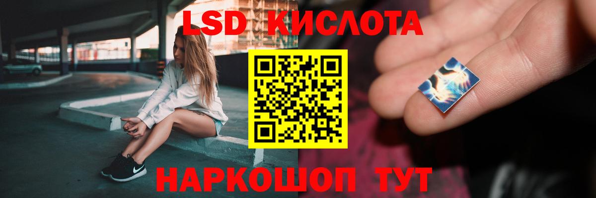 omg ТОР  Вход с VPN  Сертолово  Лсд 25 экстази кислота  LSD-25 экстази кислота 