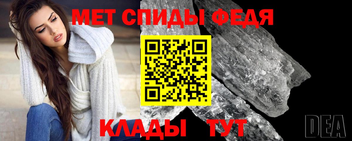 Метамфетамин кристалл  Вход с VPN  Сертолово  Метамфетамин кристалл 