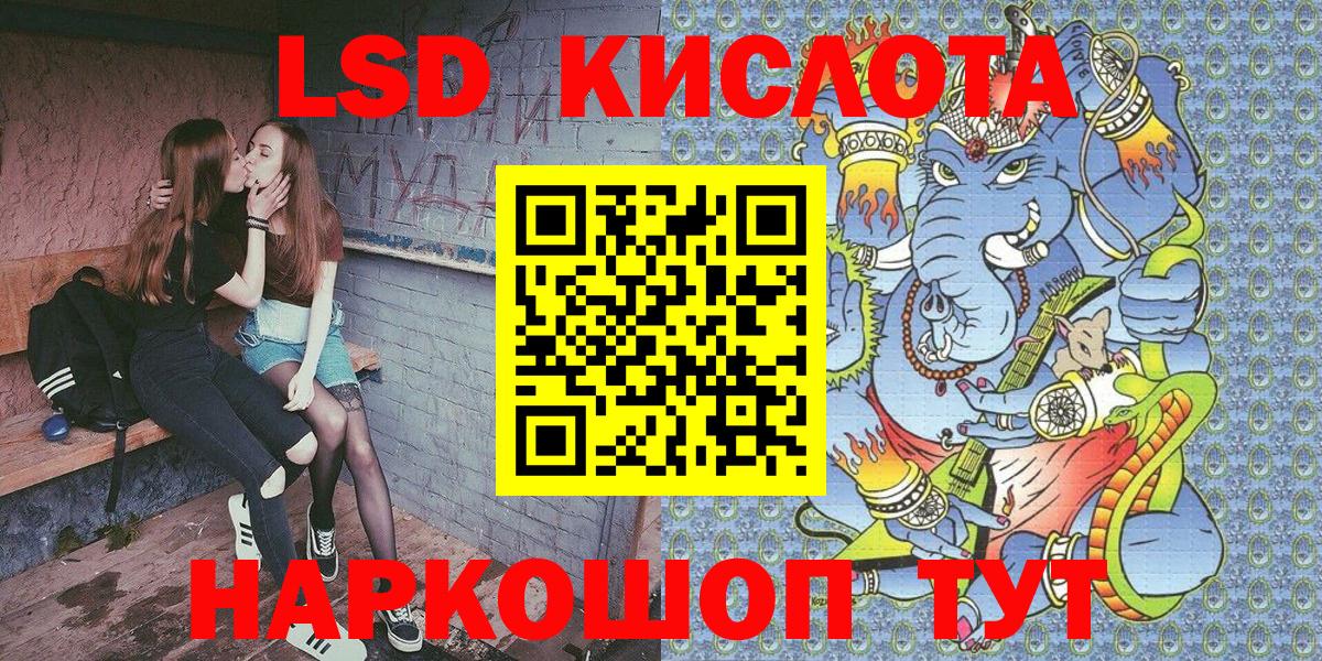 Наркотические марки 1,5мг  Вход с VPN  Наркотические марки 1,5мг  Сертолово 