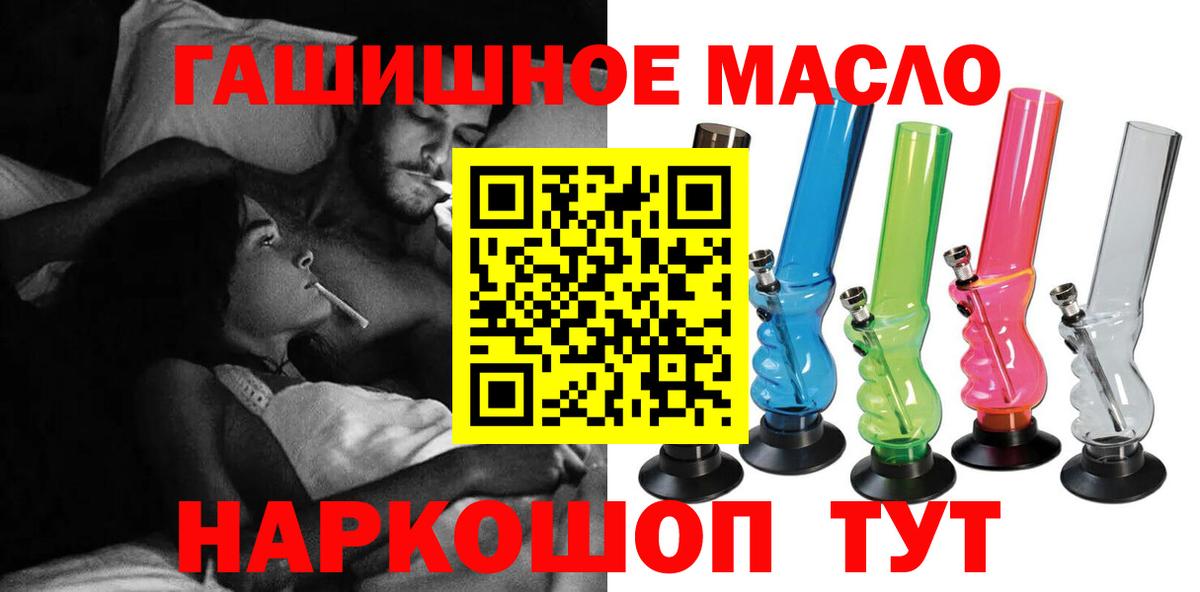 Дистиллят ТГК вейп Сертолово
