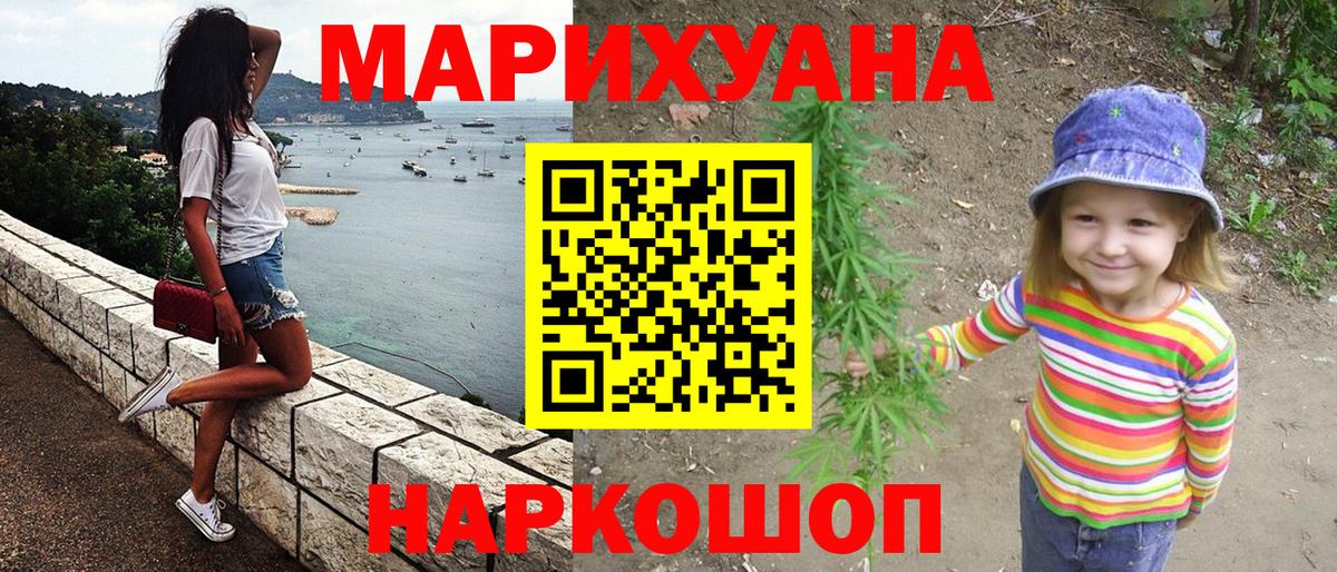 Марихуана Amnesia  Вход с VPN  Шишки марихуана семена  Сертолово  Шишки марихуана Amnesia 